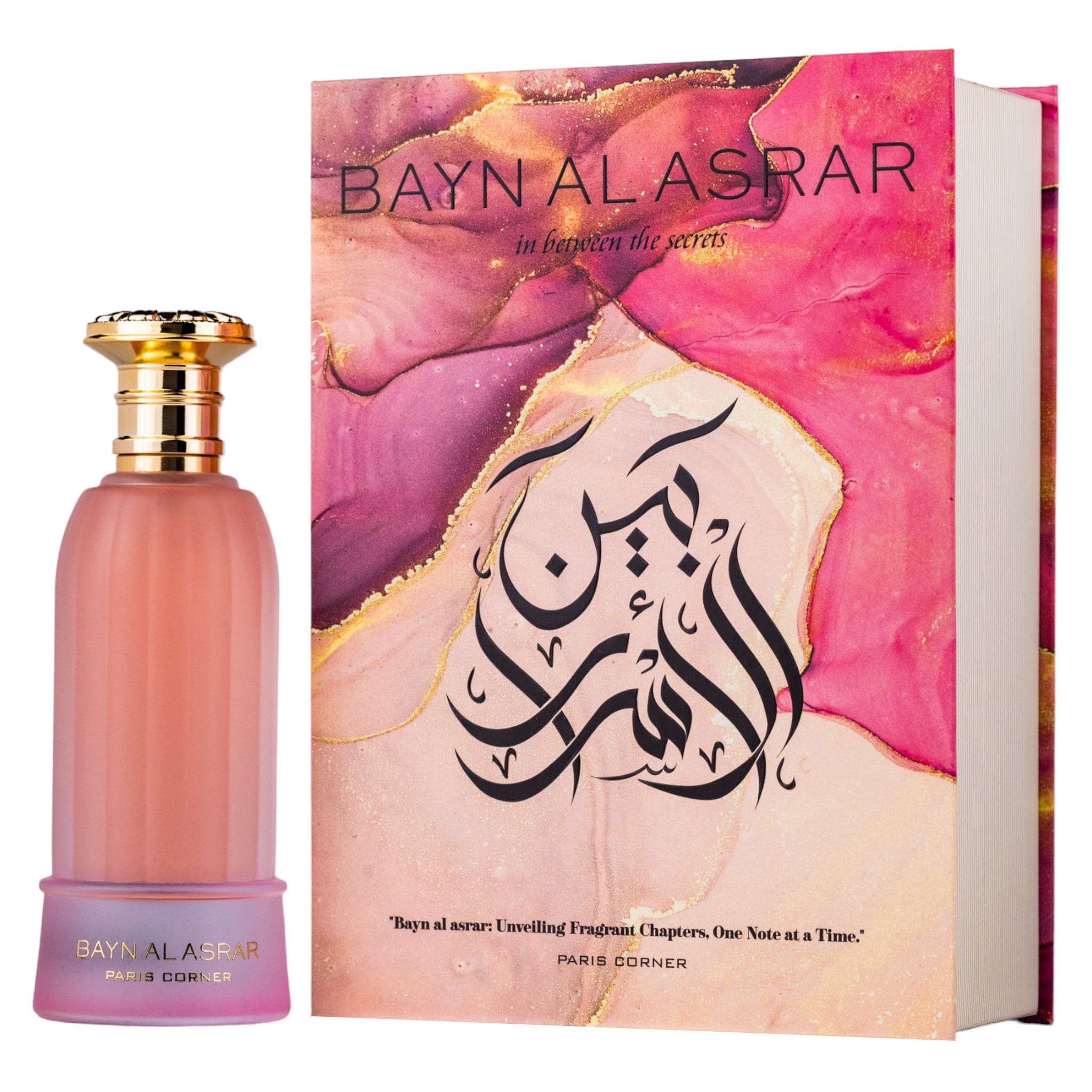 Bayn Al Asrar WOM EDP 80ml 308019