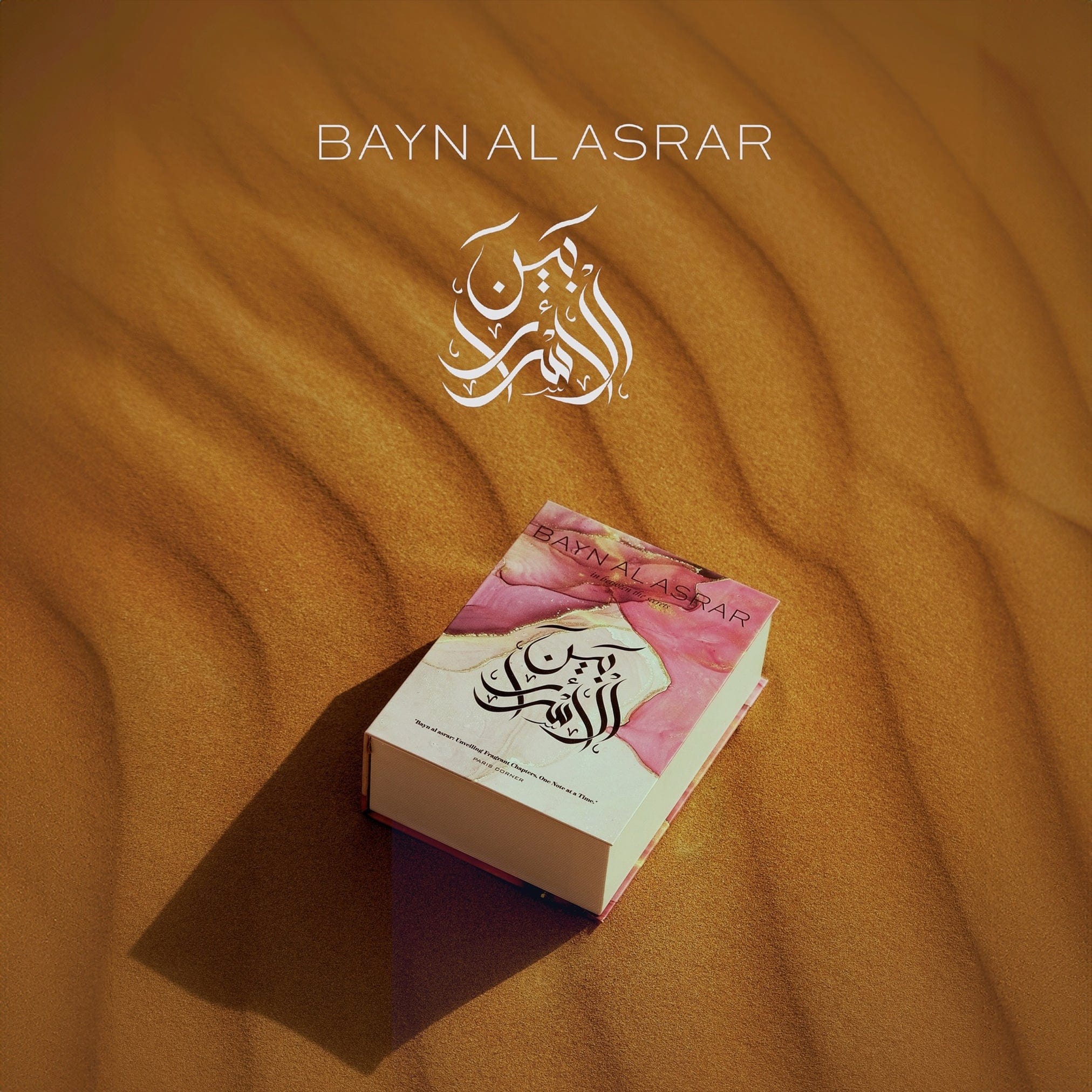 Bayn Al Asrar WOM EDP 80ml 308019