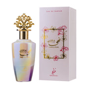 Nuha Vanilla Pearl EDP 85ml by Khadlaj - Women Perfume - EDP - 85ml 309046