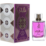Arabian perfume Arabiyat from Mpf Qamar Al Layali Intense 100ml Eau de parfum 306384