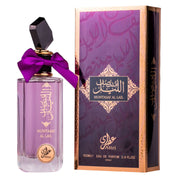 Arabian perfume Attri Muntasaf al Lail 100ml Eau de parfum 306535