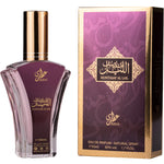 Arabian perfume Attri Muntasaf al Lail 50ml Eau de parfum 306914