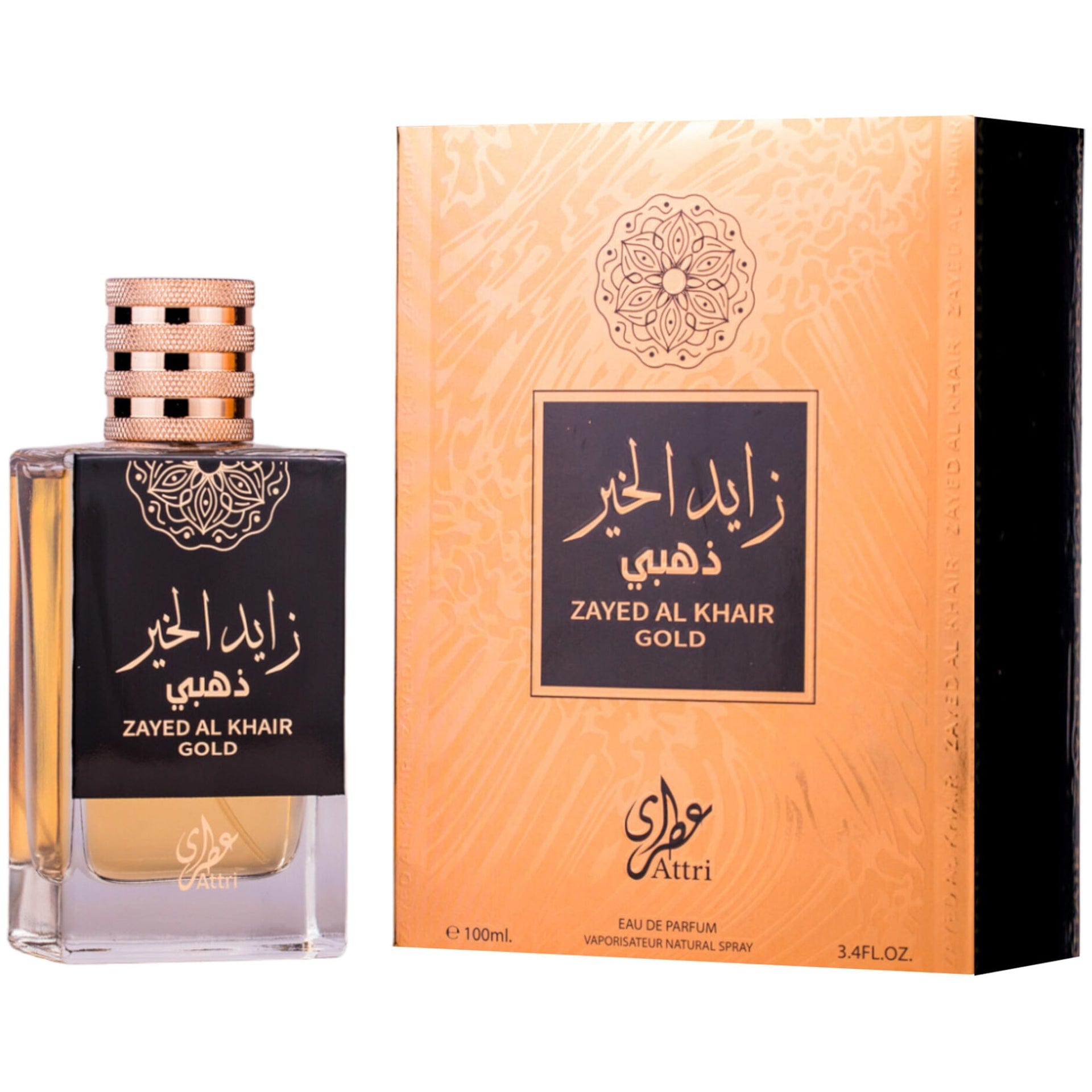 Arabian perfume Attri Zayed Alkhir Gold 50ml Eau de parfum 306913