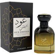 Arabian perfume Gulf Orchid Oud Edition 85ml Eau de parfum 305885