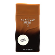 Cookie Dough Eau de Parfum 100ml by Arabiyat Sugar - Women Perfume - EDP - 100ml 310453