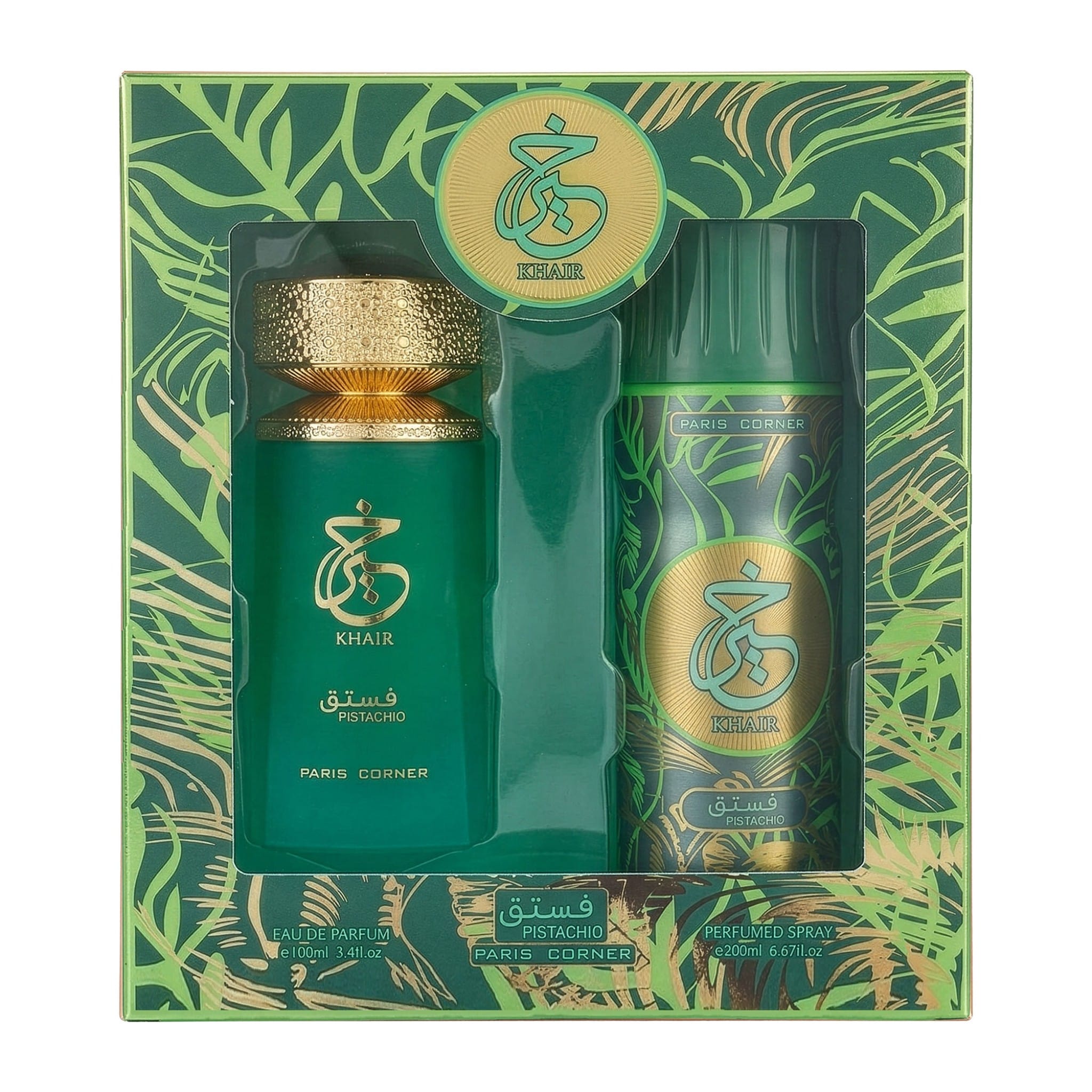 Khair Pistachio by Paris Corner - Women Perfume - Gift Set - 300 ml 310878
