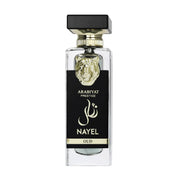 Nayel Oud Eau de Parfum 70ml by Arabiyat Prestige - Unisex Perfume - EDP - 70ml 310387