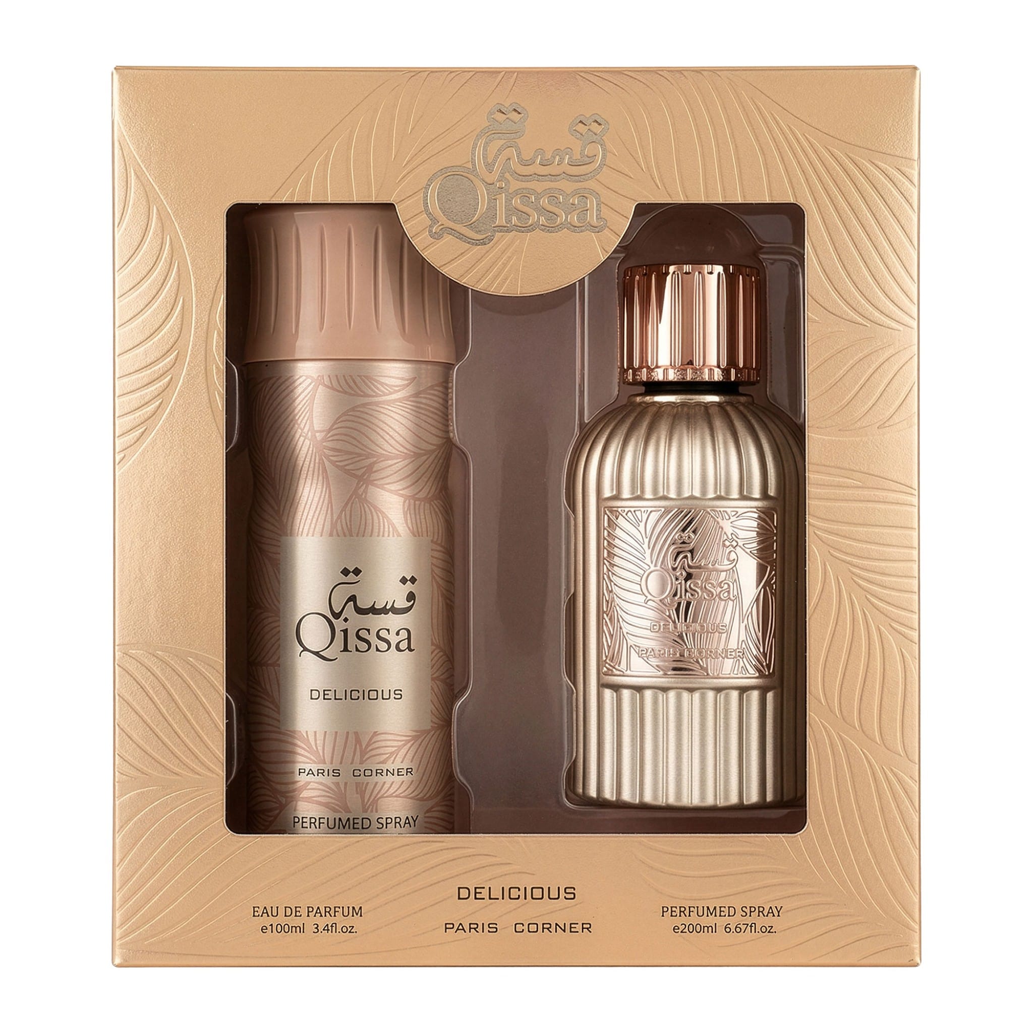 Qissa Delicious by Paris Corner - Women Perfume - Women Gift Set - 300 ml 310882