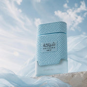 Shiyaaka Sky by Khadlaj - Men Perfume - EDP - 100 ml 311552